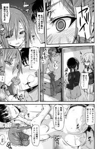 COMIC Anthurium 021 2015-01