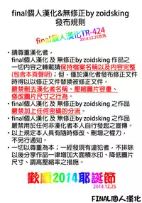 [Orange Peels (Ore P 1-gou, Ore P 2-gou)] Sukumizu Sentai Bikininger 3 [Chinese] [final個人漢化] [Digital]