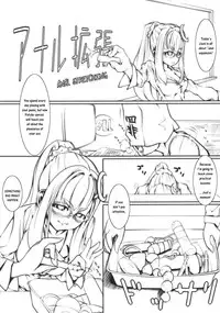 (C81) [Katame Koime Oome (Pepe)] Patche Sensei no Anal Kakuchou Kouza | Patchy-Sensei's Anal Expansion Class (Touhou Project) [English] {Sharpie Translations}