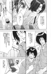 [Oyama Yasunaga] Joshikousei Rinkan