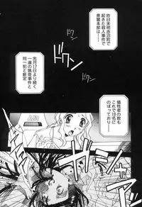 [Yamato Masaomi] Onibi ~Will-O-The-Wisp~