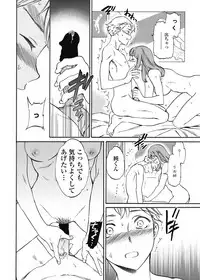 COMIC Penguin Celeb 2017-07 [Digital]