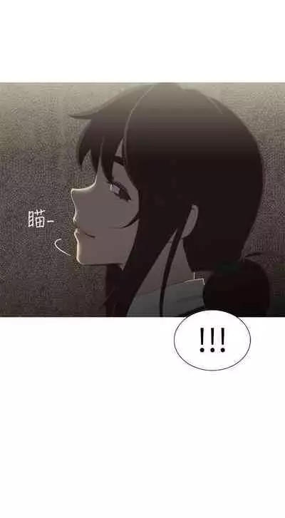 蛇精潮穴 1-31