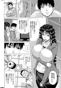 COMIC Shitsurakuten 2015-05