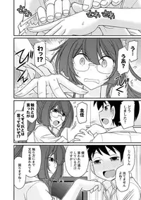 [Charlie Nishinaka] Cheers! 17 [Digital]