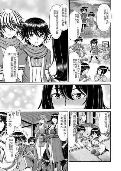 COMIC Magnum Vol. 176