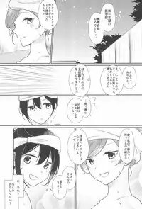 (Bokura no Love Live! 11) [Ameiro Kitchen Scale (Kicchirinko)] Kimi wo Shiru Tabi (Love Live!)