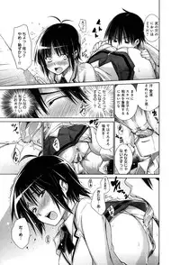 COMIC Anthurium 003 2013-07