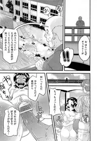 COMIC AUN 2013-07