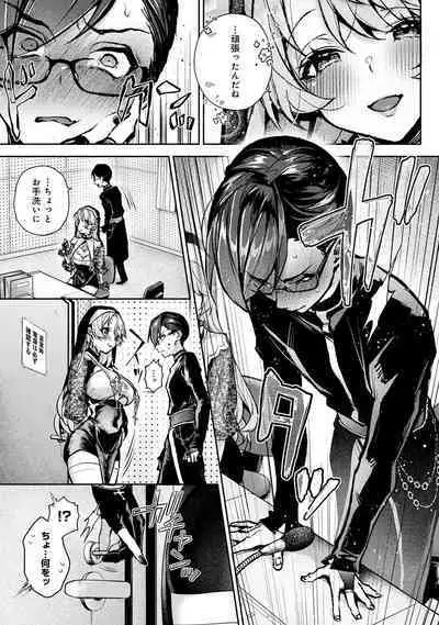 COMIC Ananga-Ranga Vol 99