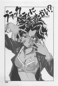 [GUENDA SHOW] Adult Kids