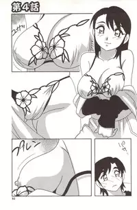 Family Play [English] [Rewrite] [WhatVVB]