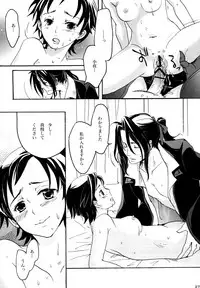 (C69) [X-10SION (10-Shion)] Come Undone (BLOOD+)