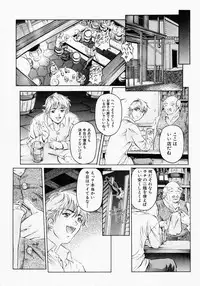 [Nakamura Uzuki] Canary wa Kago no Naka - the Canary is in a Cage