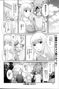 Action Pizazz DX 2013-06