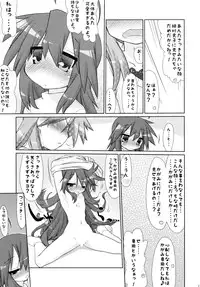 (C77) [CELTRANCE (Kogaku Kazuya)] Ijiwaru Kagami. Ijirare Konata. (Lucky Star)
