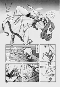 [ITOYOKO] Dragon Pink THE SECRET POWER