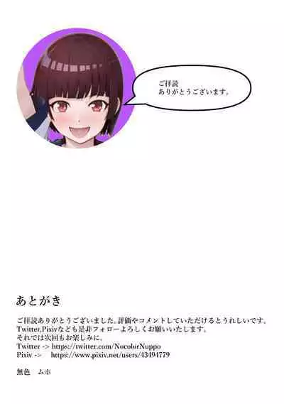 Shūchi Gakuen ̄ Shūchi Taisei o Tsukeru Tame ni Erokosupure de Shashin Satsuei