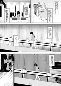 [Shihai Shoujo (Dining)] Sihrayoshi-ke no Choujo