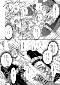 [Sada Ko-ji] Onna Sousakan-gari [Digital]