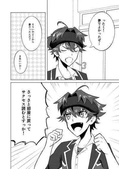 Kento Success