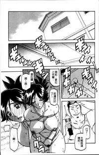 [Sanbun Kyoden] Gekkakou no Ori 1 [Chinese]