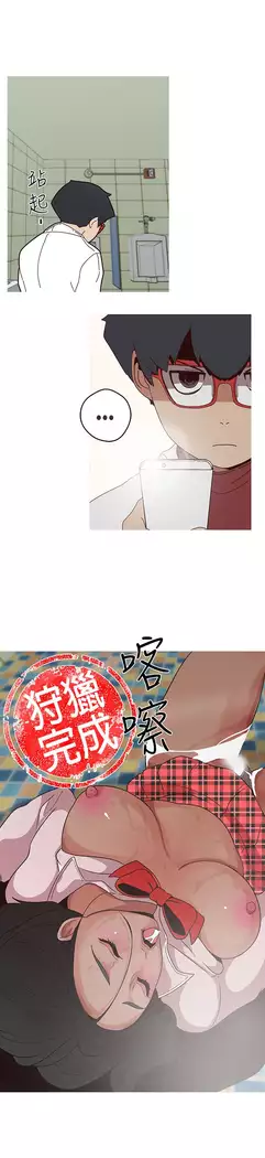 女神狩猎 第1~40話 中文 Rsiky