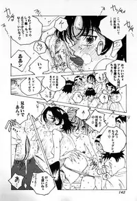 [Tomonaga Kazu] MOMONE IV