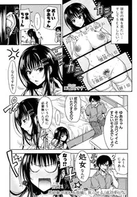 COMIC Shingeki 2014-11