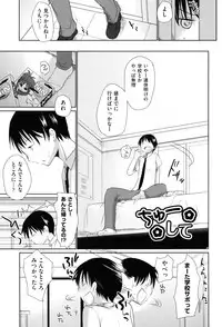 [Okada Kou] Sukide Sukide, Sukide