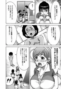 [Nakamura Sakyou] Ai ga Ippai