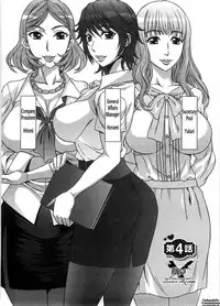 [Hanzaki Jirou] Ama Ero - Sweet Sugar Baby Ch. 1-7 [English] [Tadanohito] [Decensored]