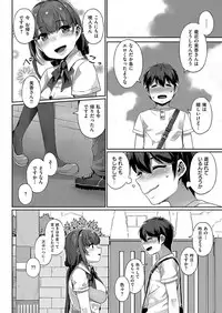 COMIC ExE 15 [Digital]