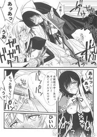 (C76) [BLUE GARNET (Serizawa Katsumi)] XXII SECOND DOLL (Rozen Maiden)