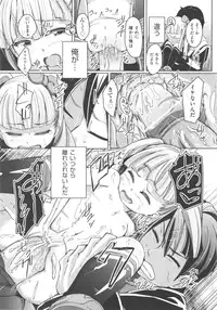 [Anthology] COMIC Shoujo Shiki Fuyu 2012