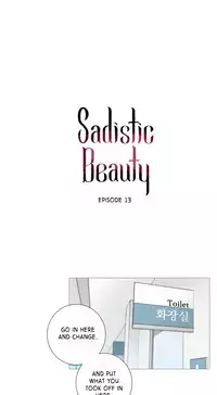[The Jinshan] Sadistic Beauty Ch.1-14 (English) (Ongoing)