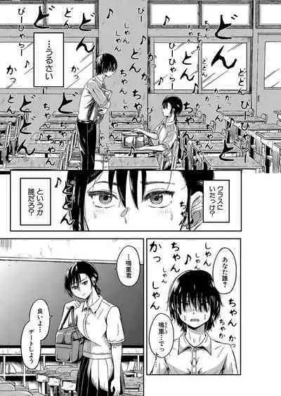 COMIC Shingeki 2023-04