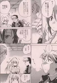 Young Comic 2006-12