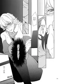 (C86) [BORO ZS (Hyakuichi Nemu)] BOROZS Usagi Tora Sairoku (TIGER & BUNNY)