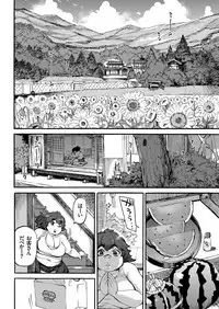 COMIC KURiBERON 2018-11 Vol. 73