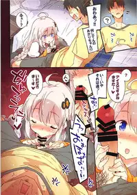 (C94) [Dr.VERMILION (Petenshi)] Akari summer runaway (VOICEROID)