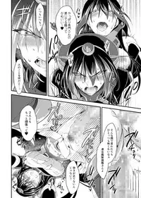 [Yaritaihodai. (Tsuzuki Masumi)] Hontou wa Kowai Yamato-gata Kai Ni (Kantai Collection -KanColle-) [Digital]