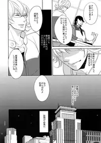 (C86) [BORO ZS (Hyakuichi Nemu)] BOROZS Usagi Tora Sairoku (TIGER & BUNNY)