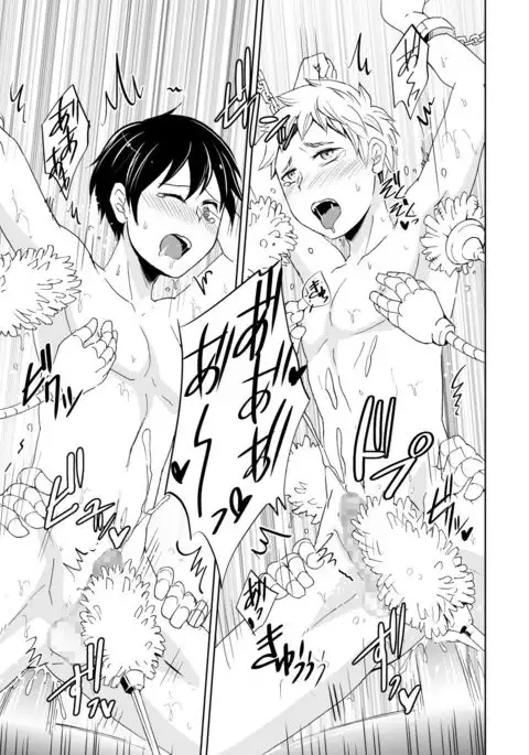 Kaikan! Revolution! High Tech Brush