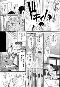 COMIC MUJIN 2013-11