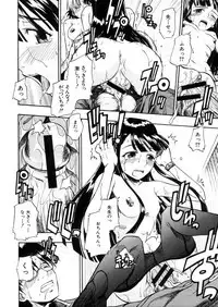 COMIC MUJIN 2006-03