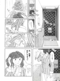 [Anthology] Bishoujo Doujinshi Anthology 19 (Various)