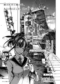 COMIC ExE 19 [Digital]