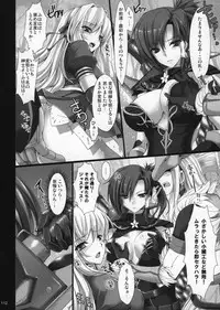 [Udon-ya] Monhan no Erohon G1 1→5 Soushuuhen (Monster Hunter) (Jap - Hi-Res)