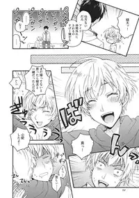 [Fujiyama Gu] Natsukanai Neko no Mofurikata